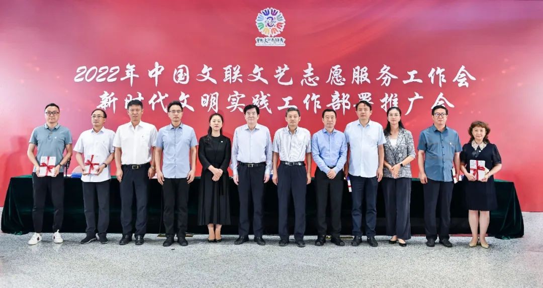 新时代文明实践文艺志愿服务工作怎么做？部署来了