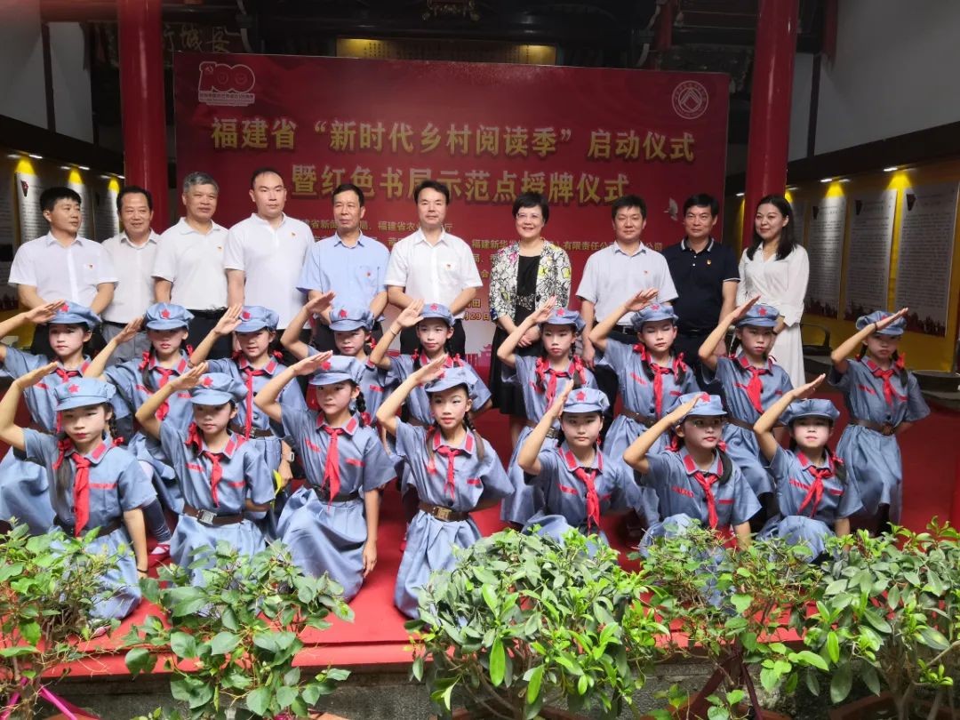 2021年福建省全民阅读示范点（13）｜莆田市秀屿区东峤镇珠江村红色书屋